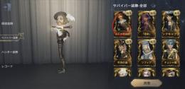 NIKEオフェ/眠ったウサギ/国王の裁縫師/宿命/海賊衣装等
