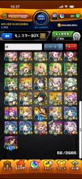 リンネ3体、アムネディア所持⭐️星6ガチャ限1700↑、超獣、激獣コンプ、9桁ID