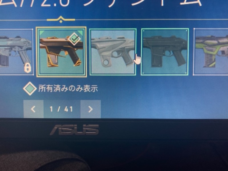 出品画像