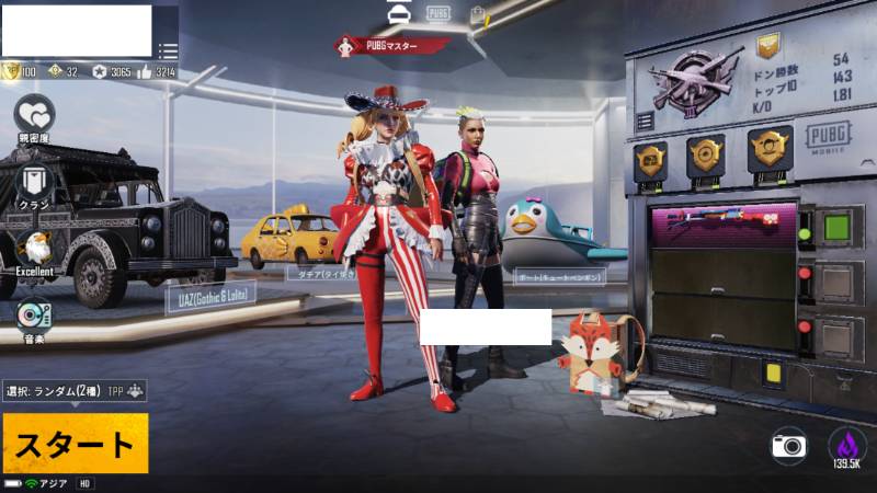 Pubg Mobile 並木文彦a 花澤香菜a 引退アカウント Pubg Mobileのアカウント売買サイト