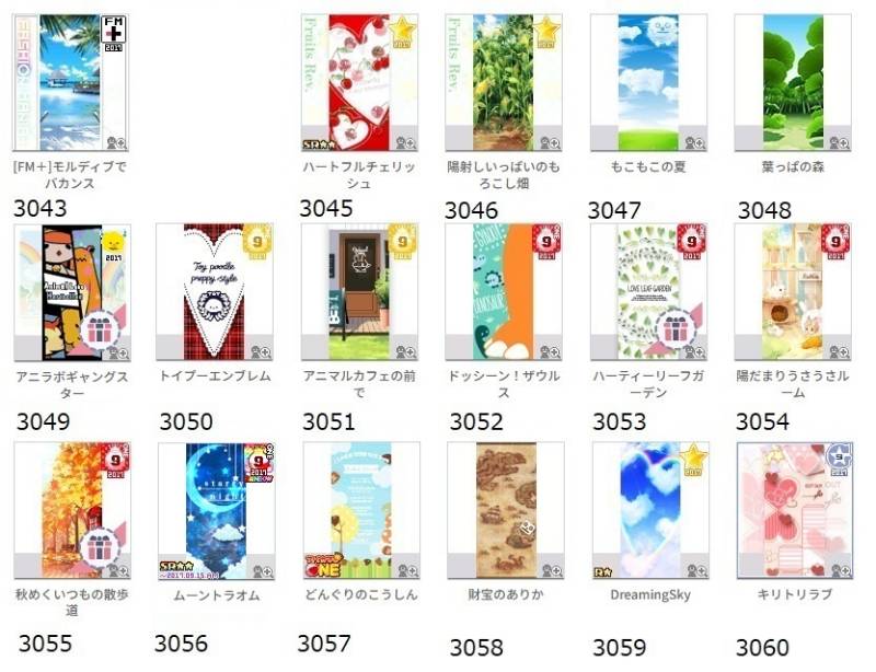 出品画像
