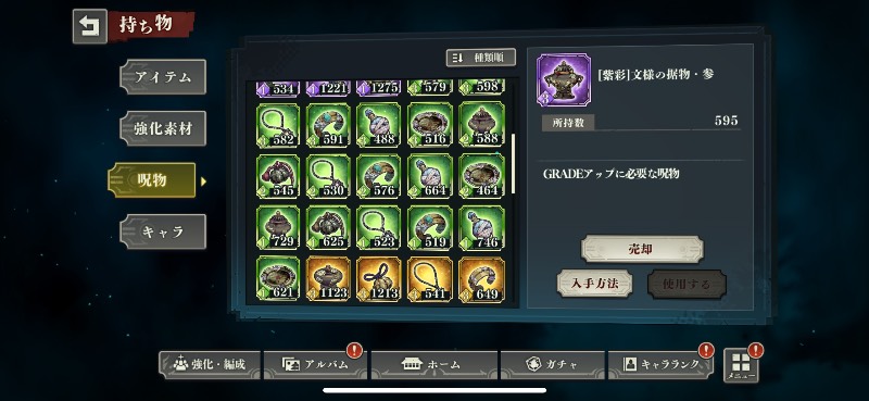 出品画像