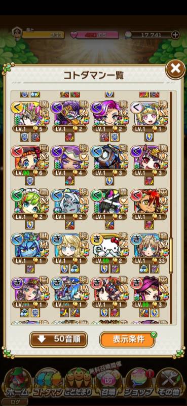 出品画像