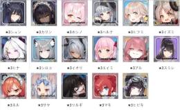 即返事 最安値 【ブルアカ】検索可 人気キャラ1体~ 初期アカウント販売