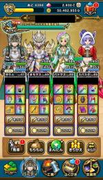 DQウォーク 引退垢｜勇者のつるぎ｜ジェム6000