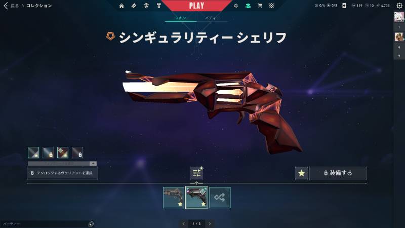 出品画像