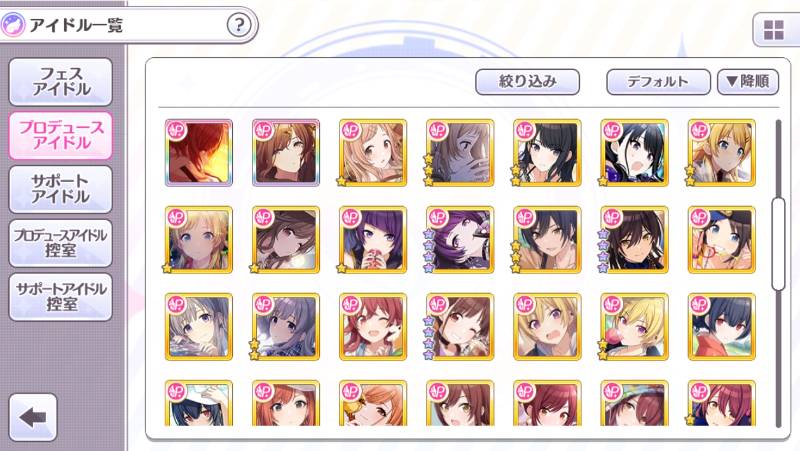 Ssr 50 限定p樋口円香 S市川雛菜 完全初期アカウント シャニマスのアカウント売買サイト