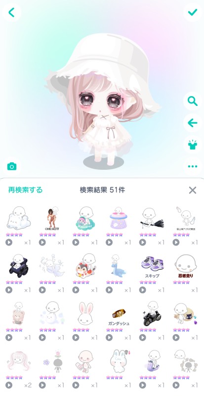 出品画像