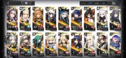 星6 13体　Wとウィーディー完凸
