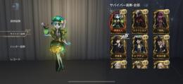 廃課金アカウント