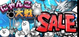 🌸✨ユーザーランク73304🌸✨全キャラ解放最強垢🔥/24時間限定/