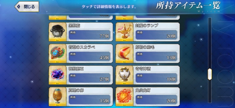 出品画像