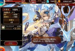 初期アカ ロゼルヌ 申公豹 英傑16 凱旋トラム ガルヴェイン 水着クコレミ.ヘイズル.太上老君 