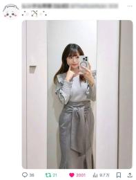 ⭐インスタ付【フォロワー9,000人】裏垢女子・アダアフィ / 素材お渡し可 