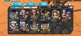 引退垢🟥赤パ160%以上⭐️ナス、ウィナーロー100❤️ゾロサンジ93