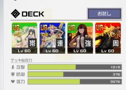 16コラボ4凸垢　最終値下げ