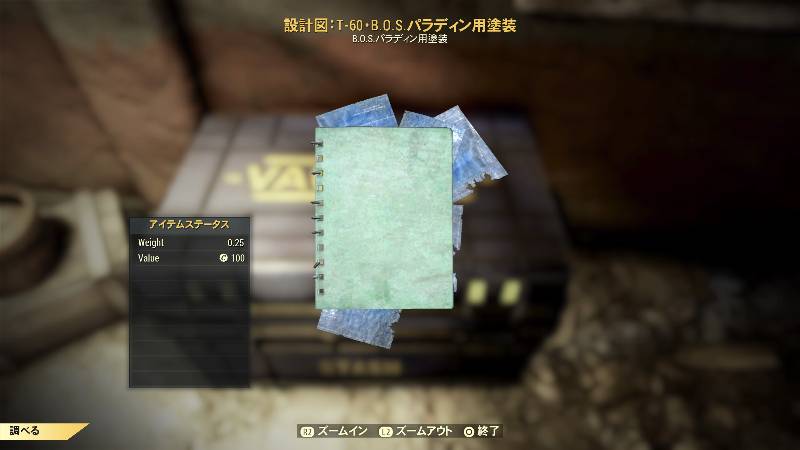 出品画像
