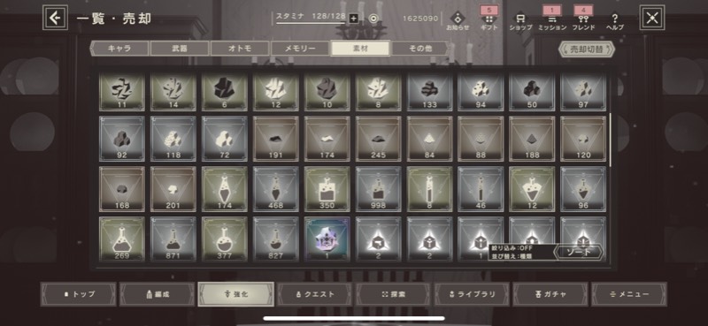 出品画像