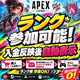 ⭐ 即納⭐レベル51・ランク戦参加OK🎮steam垢付🎮