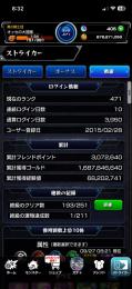 引退するので引き継ぎ、買取してもらえませんか？