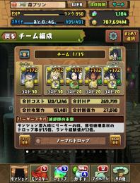 値下げ⭕️魔法石1,184個✨ブリーチコラボコンプ、コードギアスコラボ多数所持⭐️