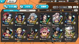 破格！キドロ100！緑おでん100！黒ひげ87！おリン80！白ヒゲ80！