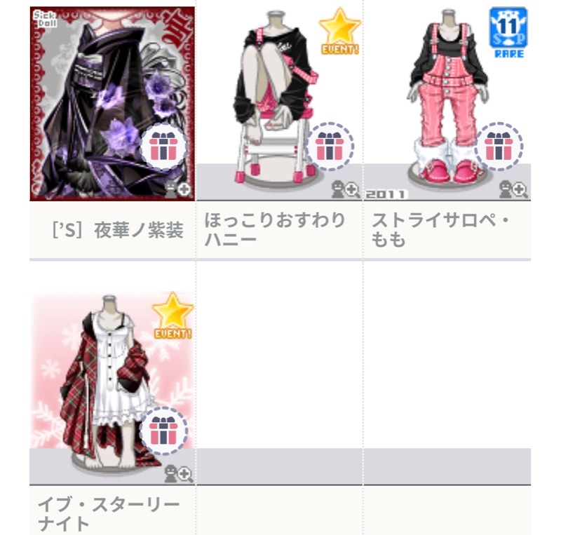 出品画像