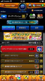 オーブ10080個↑ 新春ルシファー・承太郎SO・ソロモン・アルセーヌ他