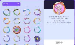 ポケモンユナイト　代行　ランク
