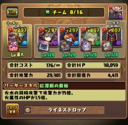 引退品