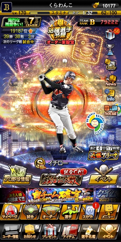 エナジー?????以上‼️10連×40回以上できます！早い者勝ち！大谷 
