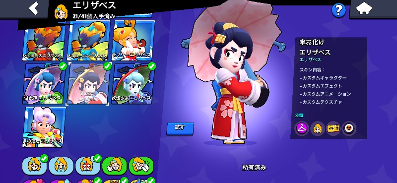 出品画像