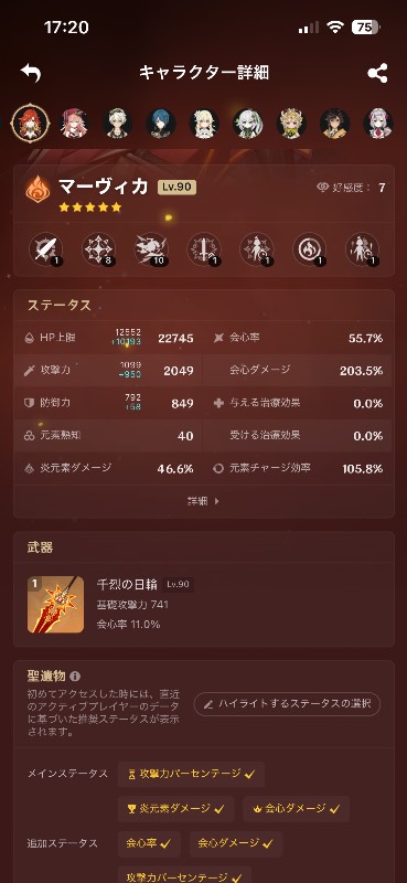 出品画像