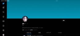 🔥1258⬆🇯🇵日本人リアルフォロワーアカウント(SMS済+BAN無+OGE)🔥