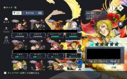 ロニーベル５凸　SSRキャラ２７種　総戦力５０万↑　石１５０００↑