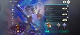 リアン2凸　メース　オルハン1凸　キカ　フラナガン