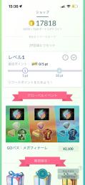 査定