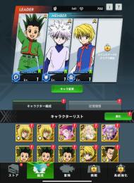 激安 S×7!!新ゼノ+クラピカ×2+ヒソカ+ネテロ+医師になるために他 初期垢