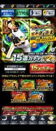 アカウント譲渡　62500BBなど