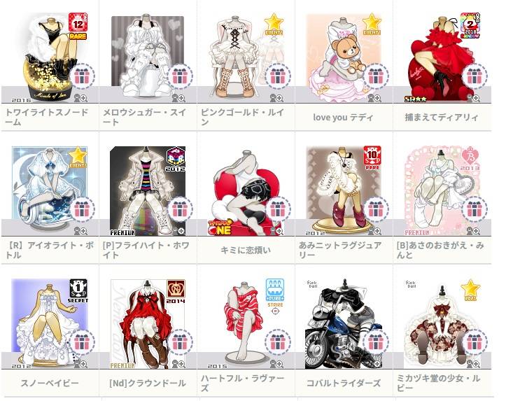 出品画像