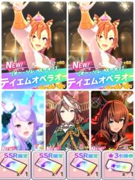3.ジュエル23000↑テイエムオペラオー+新メジロマックイーン+シンボリルドルフ+マルゼンスキー