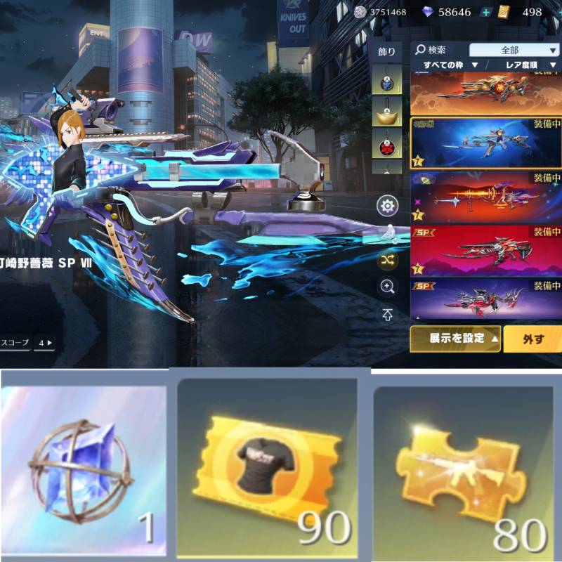出品画像