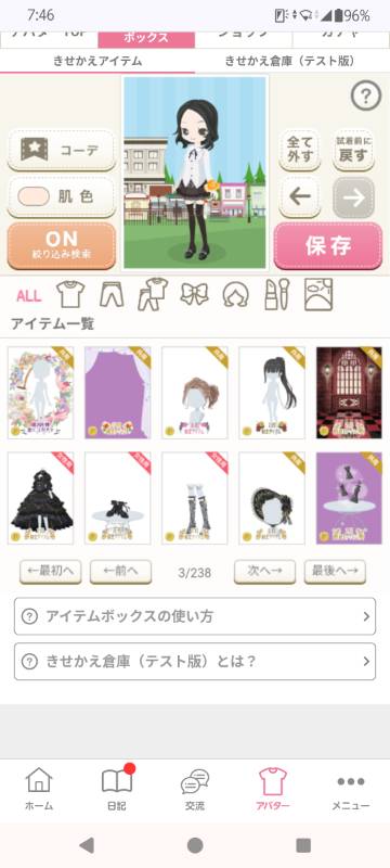 出品画像