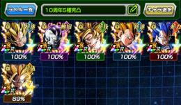 【10周年新LR5種完凸🌈】ベジット🌈ゴジータ🌈超4悟空🌈キラベジ🌈フリーザ🌈7周年2種！