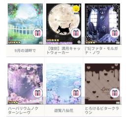 背景6点set