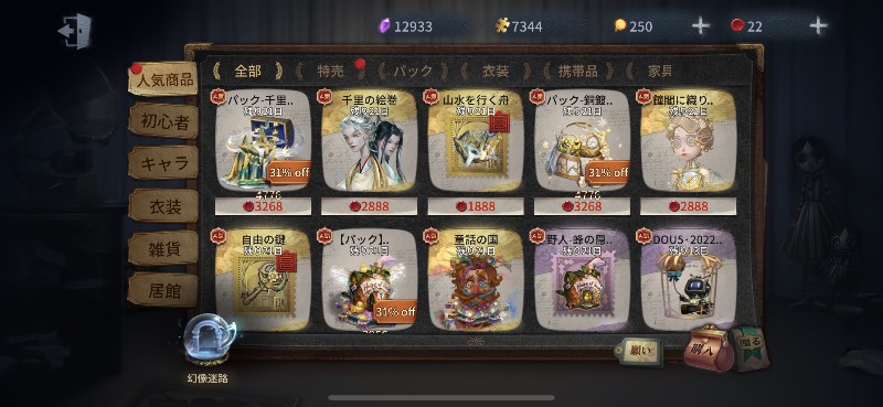 出品画像