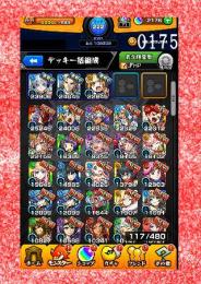 005-5747 オーブ2221 ランク251 ネオ+カマエル+サンダル+風神雷神+五右衛門