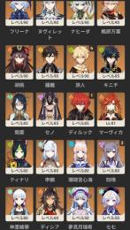 限定星5キャラ13体所持✨星4キャラ凸多数💖引退垢