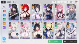 引退アカウント　カイロン以外所持
