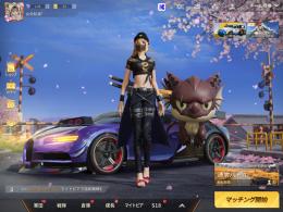 紫ブガ服武器まぁまぁ垢 荒野行動 ゲームクラブ